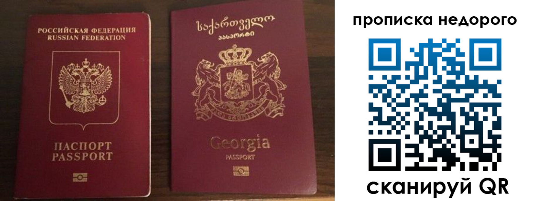 форма 3 в Железногорске