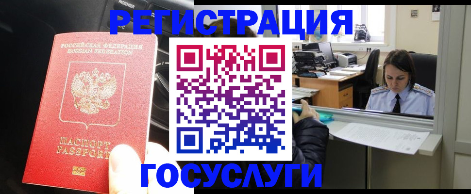 форма 3 в Железногорске